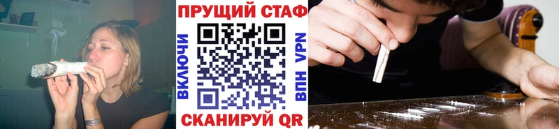 Наркотические вещества Королёв Гашиш Конопля Alpha-PVP МЕФ