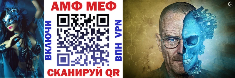 АМФ 98%  Королёв 