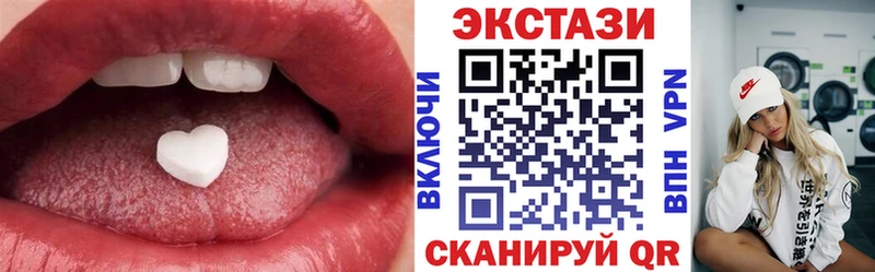 МЕГА как войти  Королёв  ЭКСТАЗИ 280мг 