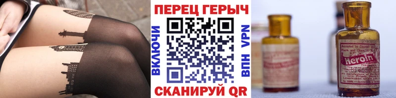ГЕРОИН белый Королёв