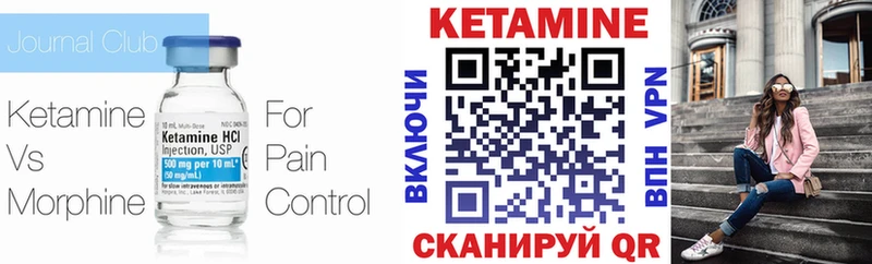 купить  сайты  Королёв  КЕТАМИН ketamine 