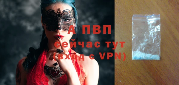 прущая мука Верхний Тагил