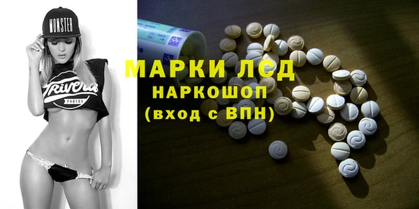 бутират Верхнеуральск