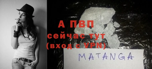 бутират Верхнеуральск