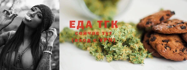 бутират Верхнеуральск