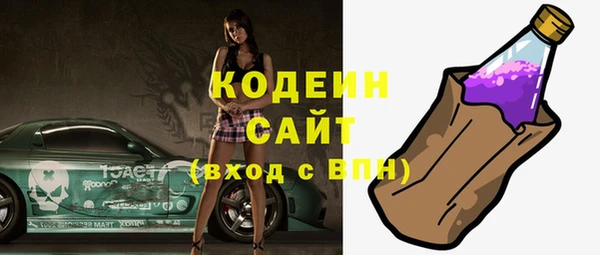 мескалин Бугульма