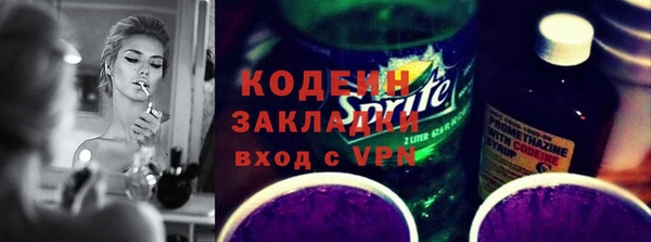 mix Бородино