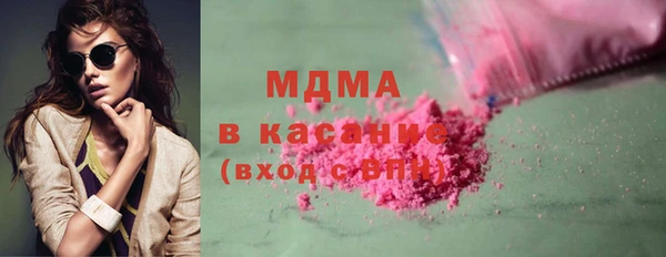 бутират Верхнеуральск