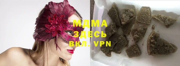 прущая мука Верхний Тагил