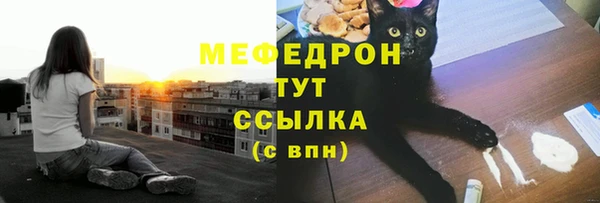 mix Бородино