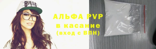 бутират Верхнеуральск