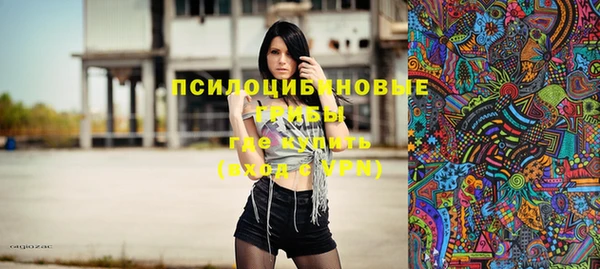 бутират Верхнеуральск