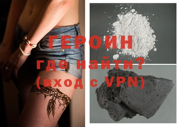 mix Бородино
