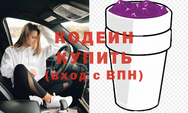бутират Верхнеуральск