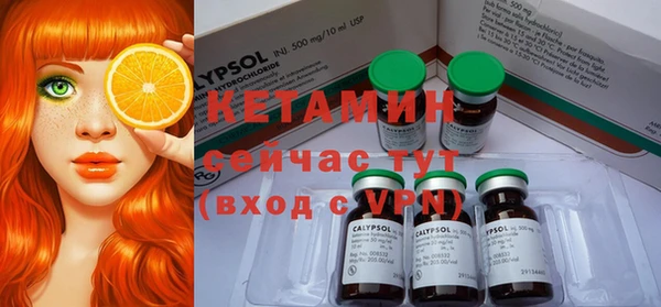 бутират Верхнеуральск