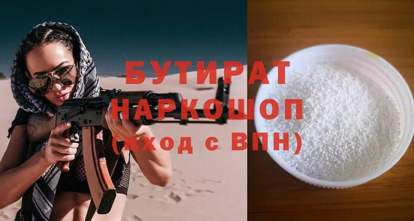 круглые Верея