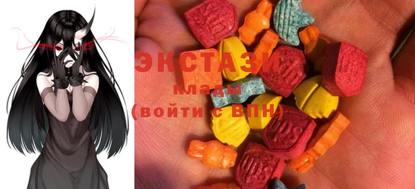 mdma Бронницы