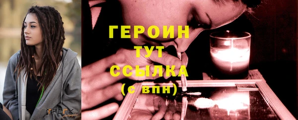 мескалин Бугульма