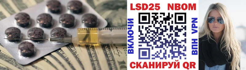 ЛСД экстази кислота  Королёв 