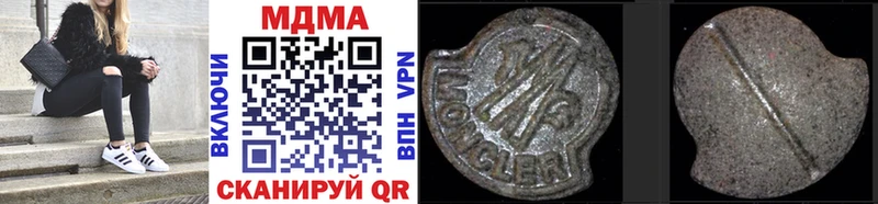 купить   Королёв  МЕГА онион  MDMA молли 