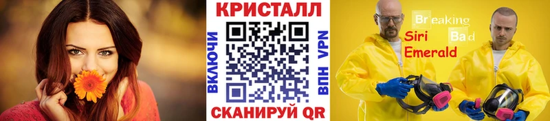 Первитин Methamphetamine даркнет наркотические препараты Королёв