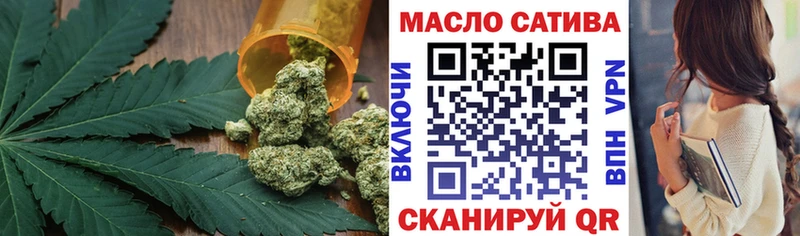 Дистиллят ТГК гашишное масло  хочу   Королёв 